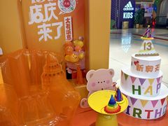 -新奥购物中心