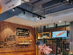 -木屋烧烤(西城天桥店)