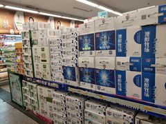 -华润万家(长安路店)