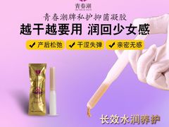 -儒之堂·足道养生SPA影院式(万融城店)