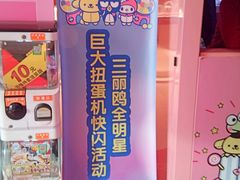 -新世界百货(顺义店)
