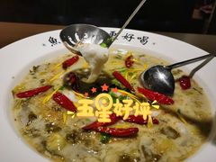 酸菜鱼-YUOZUO渝作·川渝冒肚(崂山店)