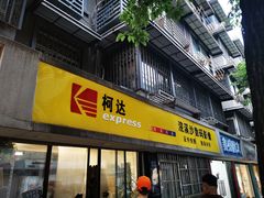 -柯达数码影像(淮海路店)