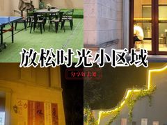 -悠然爱空间高尔夫温泉别墅轰趴馆(思念果岭店)