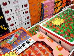 -嘿嘛仓储购(华明店)