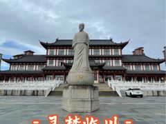-汤显祖纪念馆