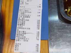 -古彭7只羊·徐州烧烤(旗舰店)