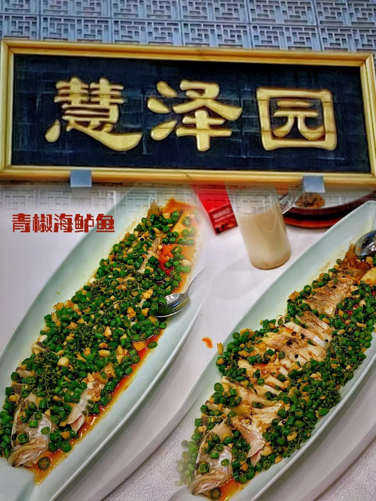 在保定吃饭聚会惠泽园是首选高档大气上档次