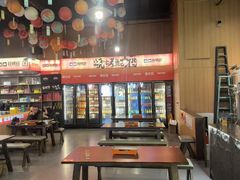 -林二哥宜烤官·宜宾小烧烤