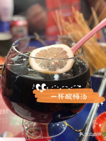 大冷天来吃串串 看见一杯酸梅汤 四个人一杯没喝完