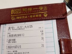 -陶缘一号·四季缘·老字号顺德菜·户外婚礼家宴(西滘店)
