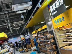 -光启城时尚购物中心