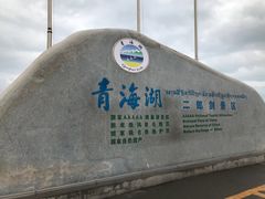 -青海湖国家重点风景名胜区