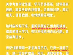 -天籁艺术高考培训学校·重庆艺考集训