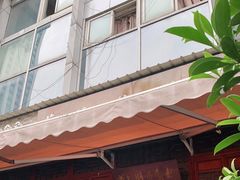 -华兴街煎蛋面(总店)