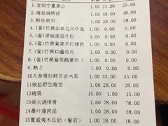 账单-一品烧农庄·佛山本地菜(西岸店)