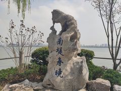 -无锡蠡湖国家湿地公园-蠡园