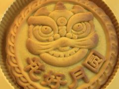 -宏发园动物奶油生日蛋糕(先锋路店)