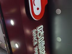 -咕噜咕噜·章鱼小丸子(西湖路店)