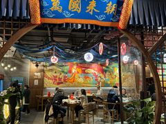 -醉长安(钟楼旗舰店)