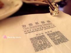 -治愈系甜品The Soothing Dessert(科海大楼店)