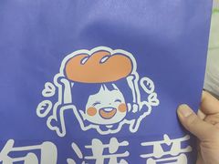 -包满意面包糕点(东坝店)