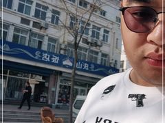-北戴河庆山饭店·海鲜砂锅粥(北戴河黑石路店)
