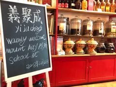 -义聚成老北京炙子烤肉(门框店)