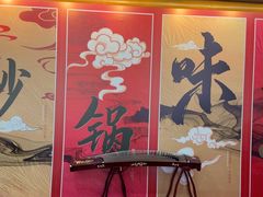 -砂锅居(西四店)