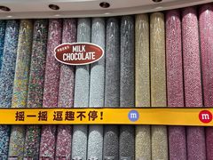 -m豆巧克力世界(上海世茂广场店)