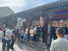 -李小老烧饼(常营民族家园店)