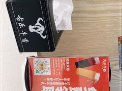 -古乐牛香鲜牛肉牛杂火锅(观前街店)