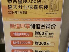 -泰合玺·精油疗愈 SPA(南京河西万达店)