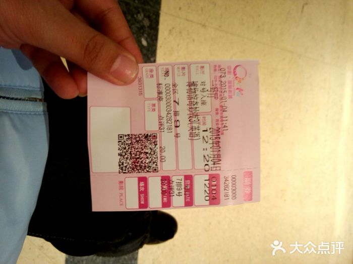 中影国际影城(大唐西市4K临境音店)图片