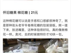 -MUJI无印良品(远洋未来广场店)