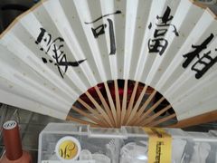 -铁西广场(地铁站)