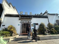 -好灶头·儒文化餐厅(水亭门店)