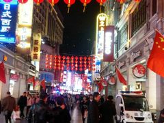 -西关老字号钵仔糕(上下九宝华路店)