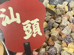 -普宁反沙番薯芋头
