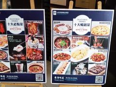 -高第街56号融合餐厅(振华五星百货店)