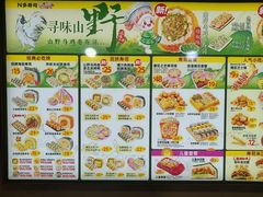 -n多寿司(滨湖万达广场店)