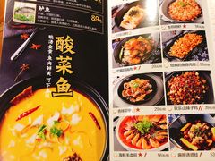 菜单-蜀锦堂·川味现炒(襄阳武商汇店)