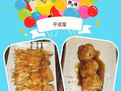 -平成屋· Late Night 食堂(四川北路店)