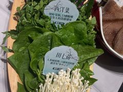 -红鼎豆捞·非遗鲍皇汤火锅(宝丰路店)