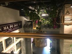 -陈麻婆豆腐总店