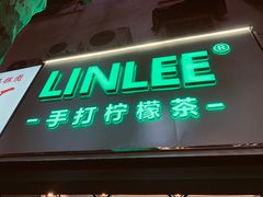门面-LINLEE林里·手打柠檬茶(黄浦茂名南路店)
