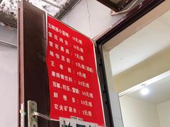 -蓉城西二道无名冒菜(西二道街店)