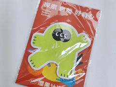 -混果汁(喜荟城店)