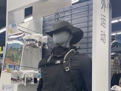 -优托邦(长兴路店)