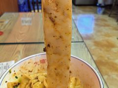-大嘻咹biangbiang面(历史博物馆店)